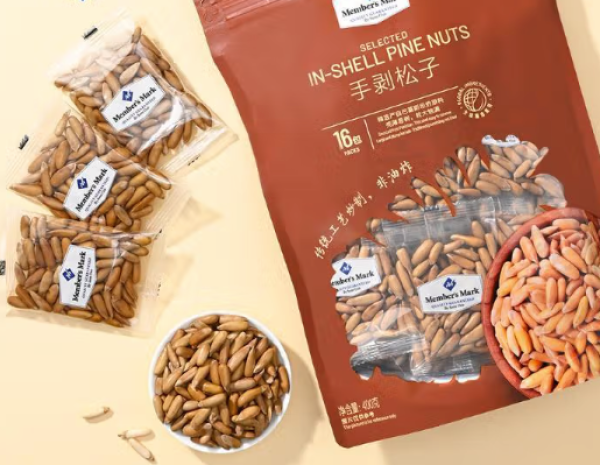 揭秘山姆美食同款代工，立省268会员费！！！