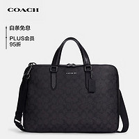 COACH 蔻驰 男士大号手提单肩公文包灰色PVC配皮C8172QBN3A