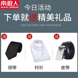 南极人西服套装男士青年新郎结婚商务休闲职业正装小西装男毕业工装服 二扣黑色套装+衬衫+皮带领带 XL
