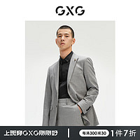 GXG男装【斯文系列】21年秋季商场同款毛球装饰斯文商务男士西装轻商务 灰色 170/M