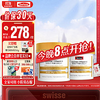 Swisse 斯维诗 迷你钙+维生素D钙片200粒*2瓶 促进柠檬酸钙吸收 成人孕妇中老年 小粒蓝帽认证 父亲节礼物