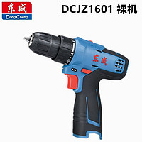 Dongcheng 东成 DCJZ1601 螺丝刀家用16V多功能套装