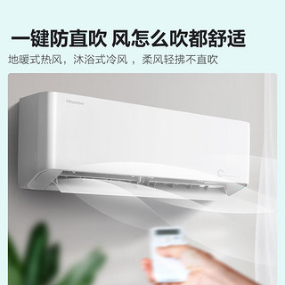 Hisense 海信 KFR-26GW/E290-X1  新一级能效 大风量 壁挂式空调 大1匹