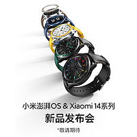 Xiaomi小米Watch S3新品智能手表预约开启颜色2