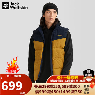 Jack Wolfskin狼爪羽绒马甲男秋冬户外运动撞色550蓬保暖羽绒背心5222191 5199/宝蓝色/琥珀金/偏小一码 M 175/96A/充绒量：155G