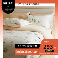 MIDO HOUSE 铭都家居 铭都新疆长绒棉四件套纯棉秋季亲肤磨毛印花床品套件 1.5m床单款
