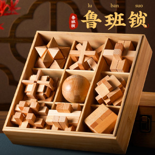 鲁班锁孔明锁全套儿童益智拼装玩具成人智力榫卯积木高难度8-12岁