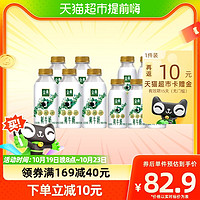 88VIP：yili 伊利 金典鲜牛奶450ml*5瓶+235ml*5瓶低温纯牛奶