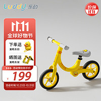 luddy 乐的 平衡车儿童滑步车宝宝滑行车玩具无脚踏助步车1073s奶黄香蕉