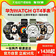  88VIP：HUAWEI 华为 WATCH GT4 智能手表 41mm 幻夜黑 氟橡胶表带　