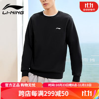 LI-NING 李宁 卫衣男2022上衣圆领套头衫运动长袖无帽宽松休闲潮流 黑色 YWDT403 2XL