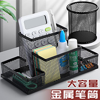 SENMU 铁笔筒简约文具收纳盒办公用品