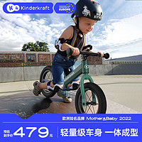 可可乐园 德国kk 平衡车儿童1-3岁滑步车2-6岁无脚踏单车 减震绿