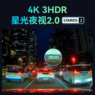 万奇欧 行车记录仪N4PRO 超清4K前后三镜头 高速WiFi 停车监控 语音声控 N4Pro升级款(关注升级64G卡)