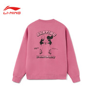 LI-NING 李宁 卫衣女套装运动时尚系列女子圆领宽松休闲运动上衣裤子 黑醋栗色-2 上衣 XL
