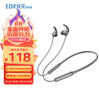 EDIFIER 漫步者 V3 无线运动蓝牙入耳式耳机蓝牙5.3