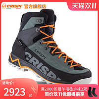 crispi恶龙防水耐磨重装高帮徒步鞋秋冬登山靴Attiva BP GTX