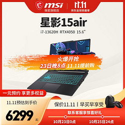 MSI 微星 冲锋坦克 Pro GP66 十一代酷睿版 15.6英寸 游戏本 黑色 (酷睿i7-11800H、RTX 3070 8G、16GB、1TB SSD、2K、IPS、165Hz)