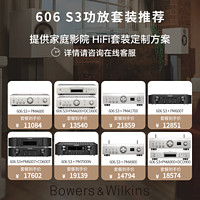 BOWERS & WILKINS B&W宝华韦健606 S3高保真HiFi书架音箱发烧级环绕音响