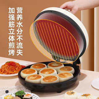 MELING 美菱 MEILING）电饼铛加深家用30cm大尺寸双面煎烤盘多功能烙饼铛