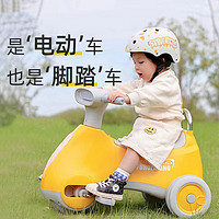孩智乐 儿童电动摩托车儿童玩具男女小孩周岁礼物1-3-6岁生日男宝玩具车 摩登黄