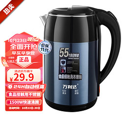 malata 万利达 2.5L 自动保