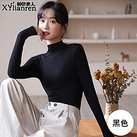 XYLIANREN 相伊恋人 打底衫女可外穿秋冬纯色半高领内搭打底衣百搭亲肤面膜衣长袖T恤 多色 均码