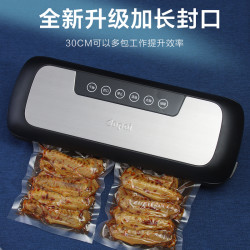 达派 德国真空封口机 DS3609干湿两用(不锈钢材质）