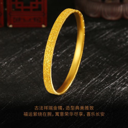 China Gold 中国黄金 古法足金锤纹立体实心手环 约37.5g ZGHJA084416