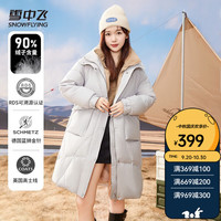 雪中飞 SNOWFLYING女士中长款撞色假两件羽绒服