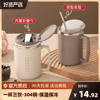 不锈钢马克杯304不锈钢吸管杯咖啡随行杯咖啡杯杯子