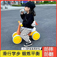 孩智乐 儿童平衡车三轮车1-3岁儿童滑行车溜溜车元气橙色