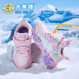 大黄蜂 BIG WASP女童运动鞋加绒保暖冬鞋中大童薄绒二棉鞋大棉女孩儿童棉鞋
