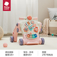 babycare婴儿学步车手推车多功能 防o型腿宝宝学走路助步 【学步+坐骑二合一】不可调速-珀