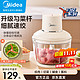 Midea 美的 绞肉机家用绞馅机婴儿宝宝辅食机MJ-JC22 料理机