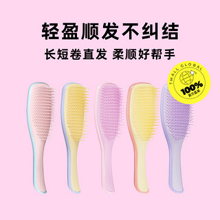 TangleTeezer 英国王妃tt灵巧按摩美顺发长柄梳子