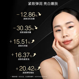 CURRENTBODY LED光子美容仪 红光美白修复