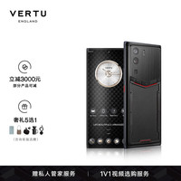 VERTU纬图 META 1代 加密通话 伯爵黑 12GB+512GB 手机