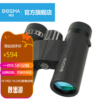 BOSMA 博冠 双筒望远镜高清高倍演唱会便携乐观2代8X32