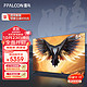 FFALCON 雷鸟 电视鹏7MAX 85英寸平板电视机85S575C