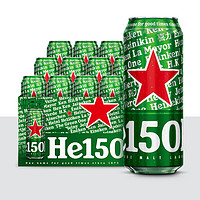 Heineken 喜力 经典啤酒 500ml*12听 150周年限定