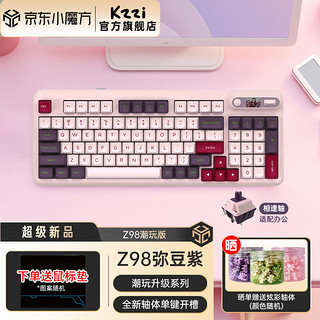 KZZI 珂芝 98潮玩版 二次元机械键盘 无线蓝牙有线三模热插拔 gasket结构 柯芝游戏键盘 Z98-