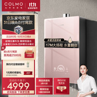值优选Vol.86：玩转双十一，钜惠拿回家，智能家唤醒理享生活