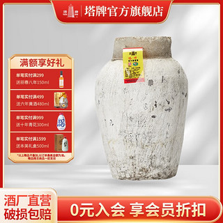 塔牌 绍兴黄酒 香雪酒 手工黄酒 甜型黄酒 24kg 坛装