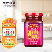 88VIP：PEARL RIVER BRIDGE 珠江桥牌 广东南乳300g 南乳汁红腐乳南乳酱 南乳猪手腐乳鸡翅火锅调料