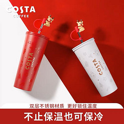 COSTA COFFEE 咖世家咖啡 欢趣萌鹿保温杯 710ml