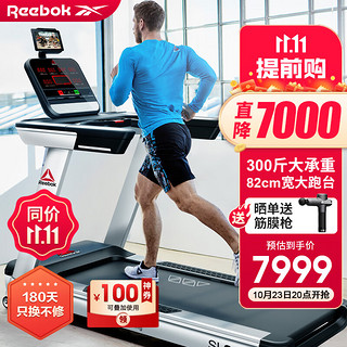 Reebok 锐步 SL8.0 用轻商跑步机 银色