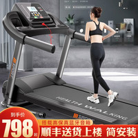 Aodilong 奥帝龙 走步机跑步机家用款 智能电动跑步机折叠多功能健身器材 多功能高配版/蓝牙音乐/智能互联