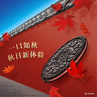 OREO 奥利奥 薄脆夹心饼干 红果山楂味 薄片休闲零食点心 早餐下午茶 95g