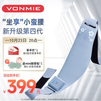 VONMIE 沃脉 ems腹部健身仪甩脂机腰带懒人减肚子神器腹部减肥器塑形 腰带一套